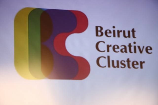 Launching of Beirut Creative Cluster 